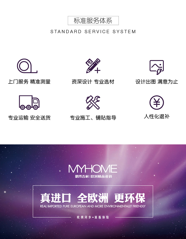 明禾吉利素金系列 以专业设计服务，重新定义黑白灰的奢侈感