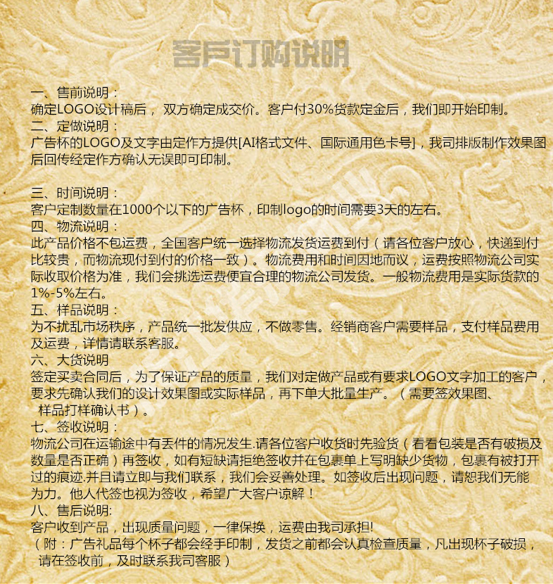 专业定制不锈钢弹跳盖真空保温杯 车载礼品批发与Logo印制全方位指南