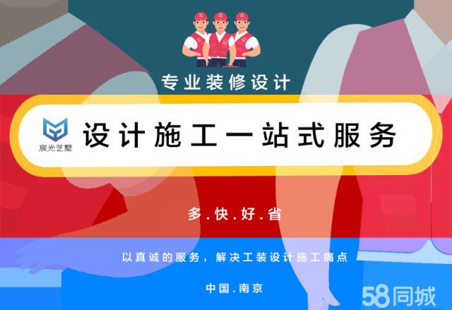 南京公装服务热门商家盘点 专业设计服务成核心驱动力