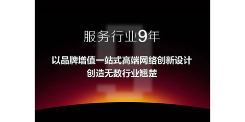 西安网站建设哪家好？专业网站建设与设计服务选择指南